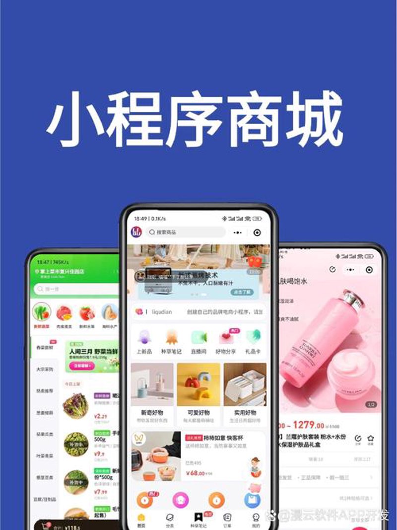 学校管理系统:智慧校园的新篇章
