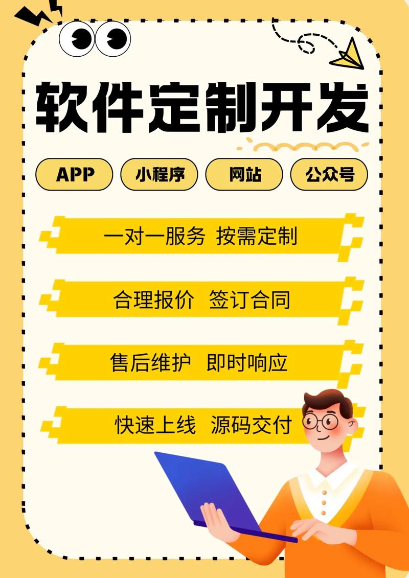校园管理软件在教育领域的革新